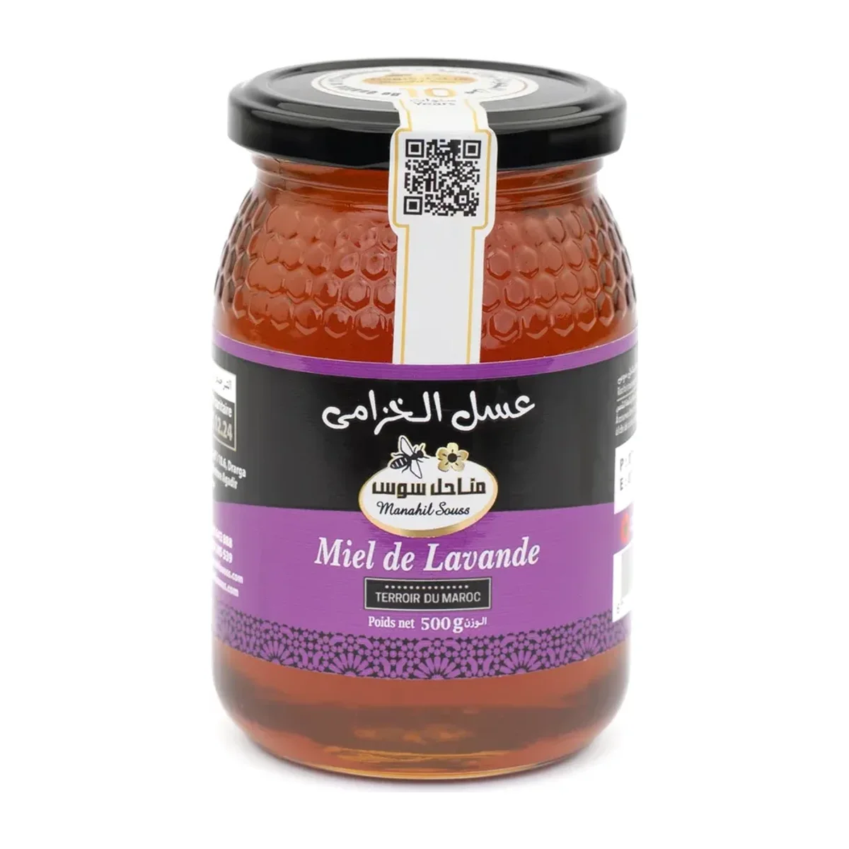 Miel de lavande